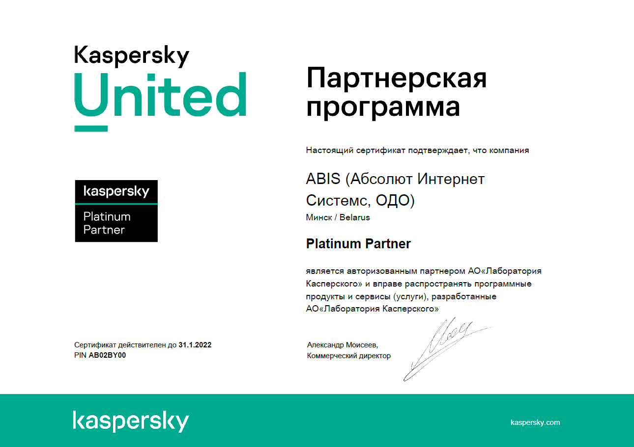 Новые Партнерские Программы 2022 Года