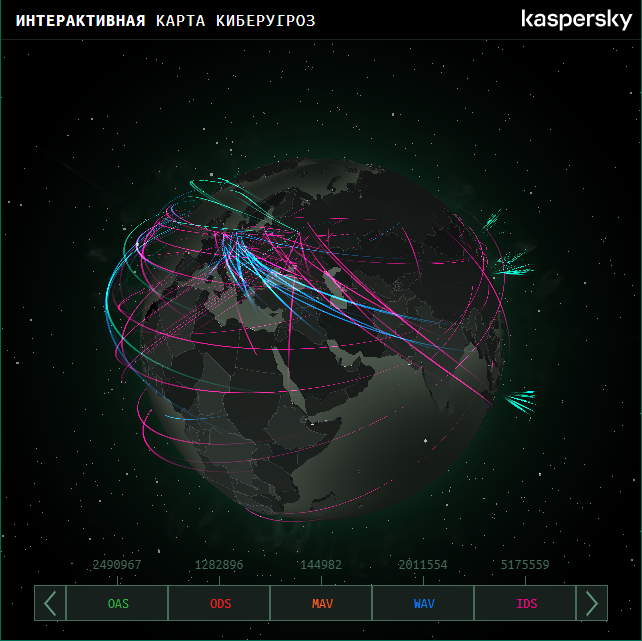 В интернете появилась карта киберугроз всего мира
